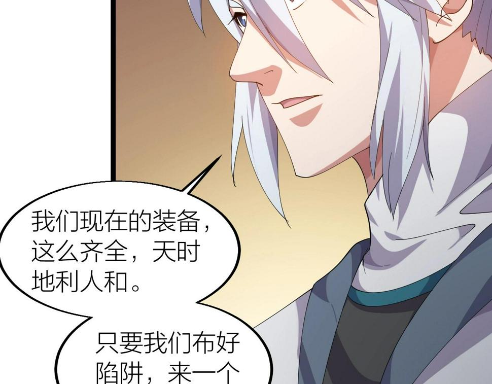 第21话 决战！万剑门62