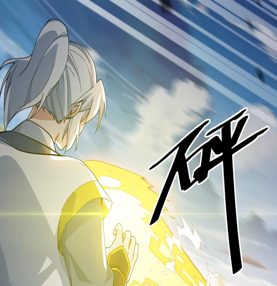 第29话 天问九变·撼天！116