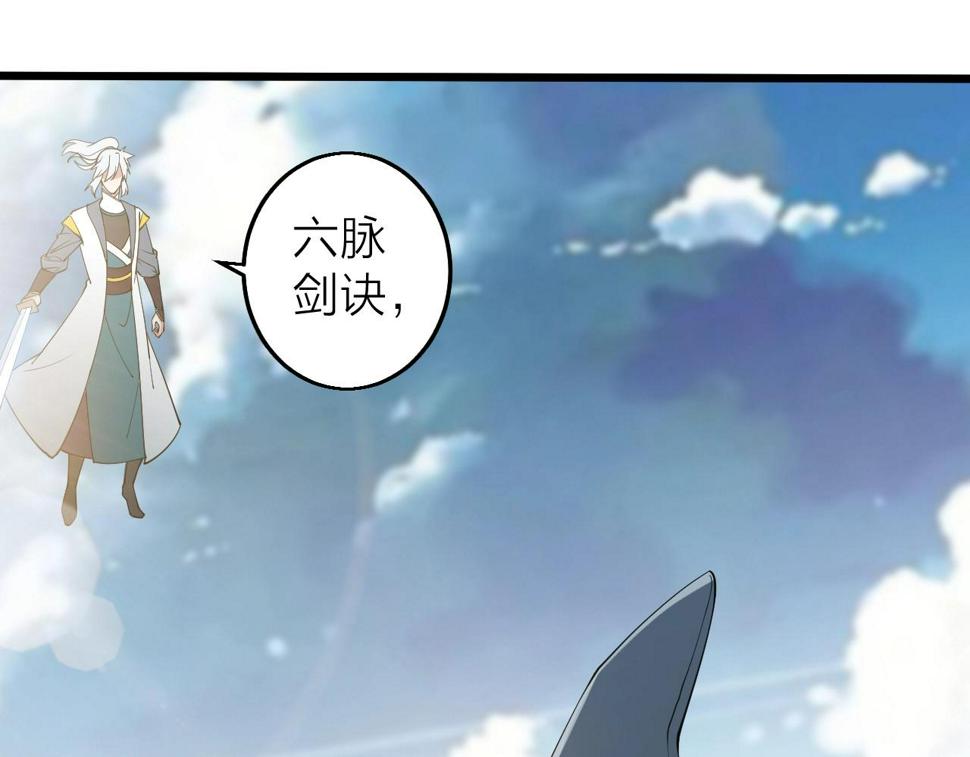 第34话 火云虎鲨25