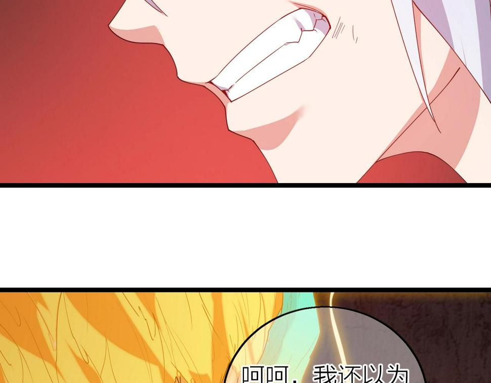 第39话 麒麟神兽54