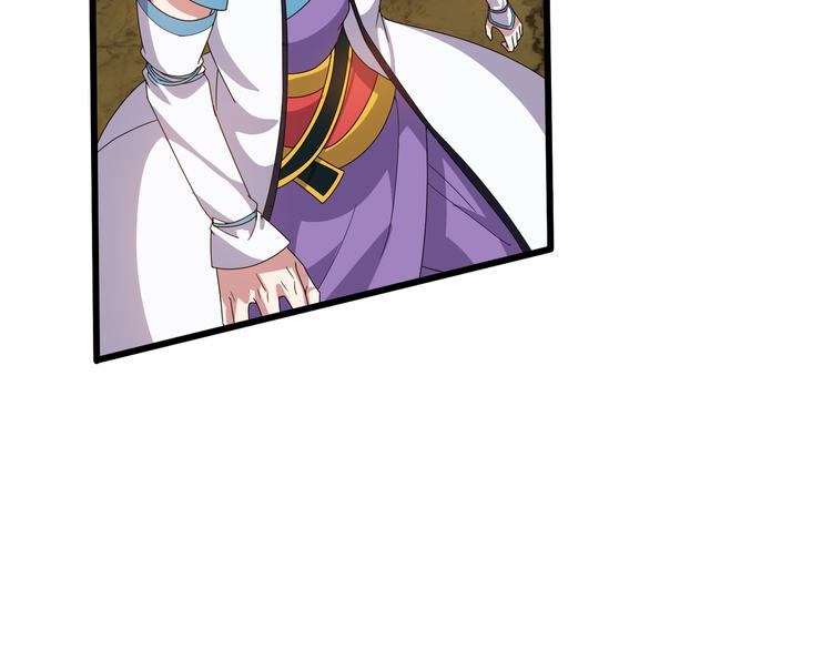 第5话 天问心诀92