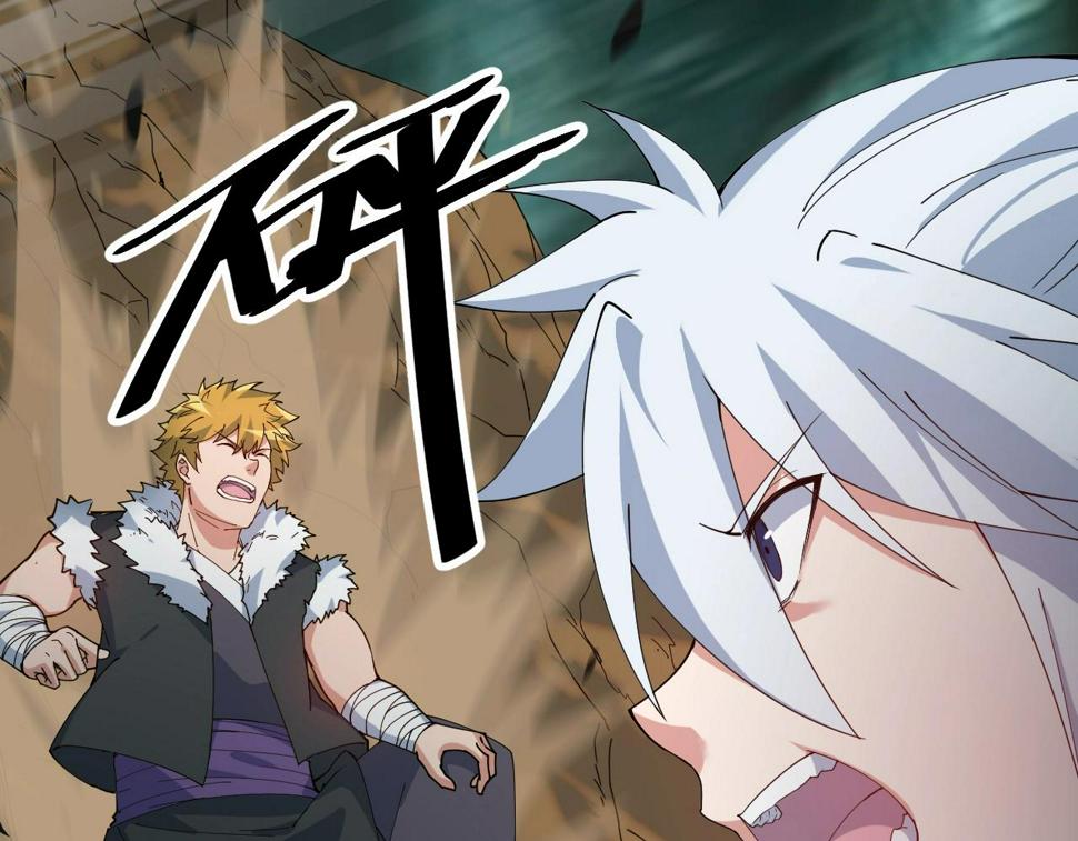 第37话 自爆法宝34