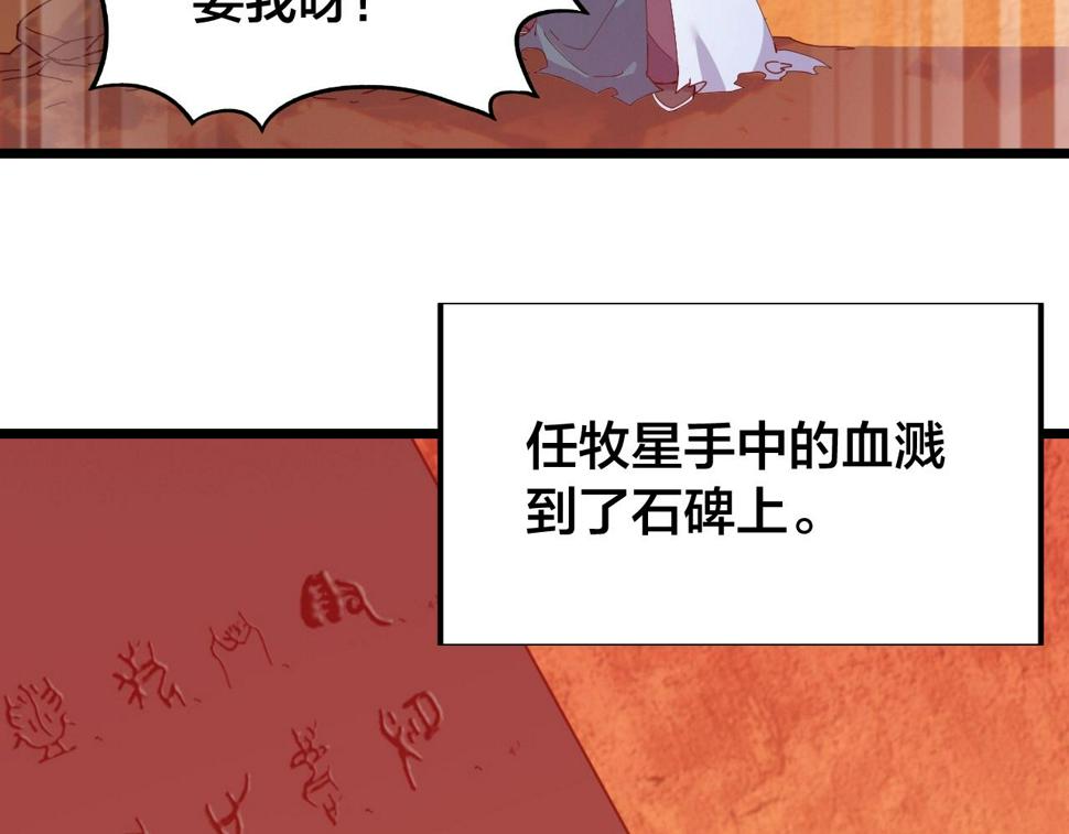 第39话 麒麟神兽133