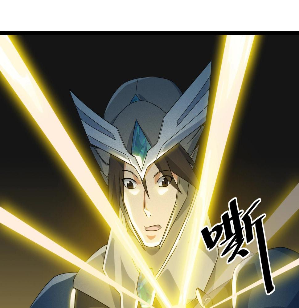 第26话 六脉剑诀 二碎星辰123