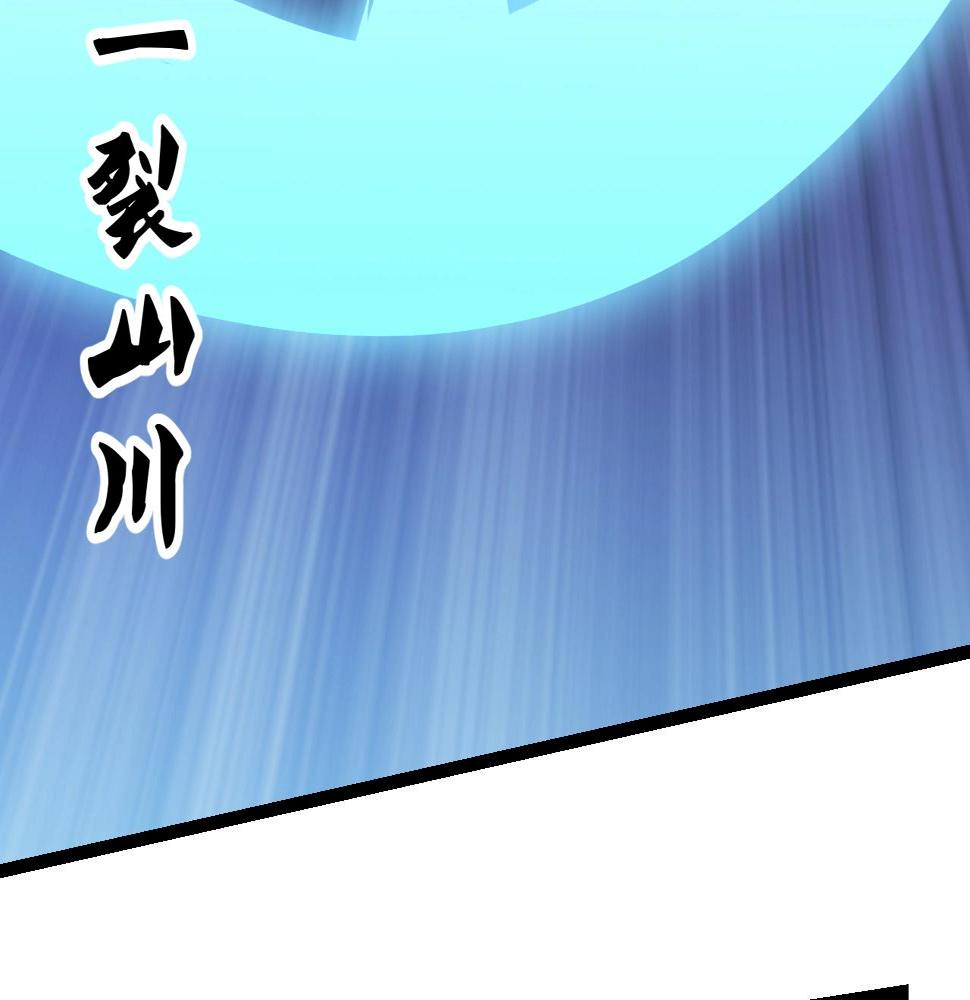 第12话 雪山雷鹰13
