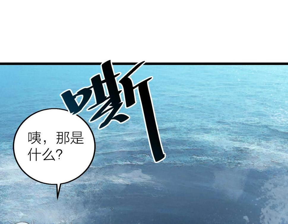 第34话 火云虎鲨6