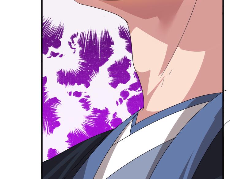 第4话 天锁镇魂塔145