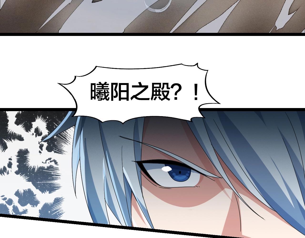 第24话 实力王牌14