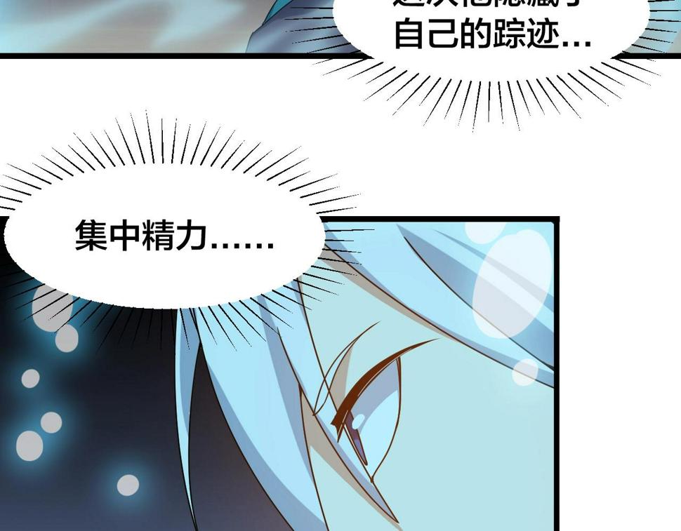 第26话 六脉剑诀 二碎星辰89
