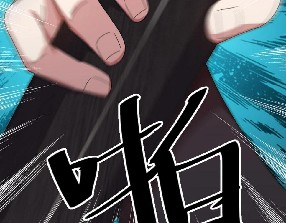 第15话 九转神尊70