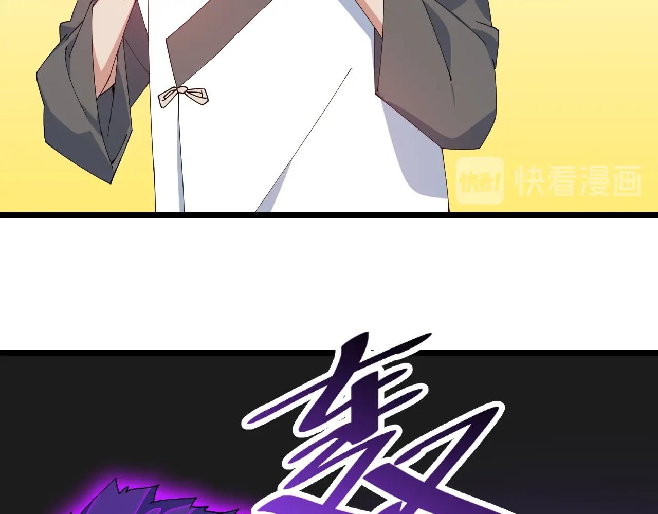 完结篇 第一阶段落幕！81