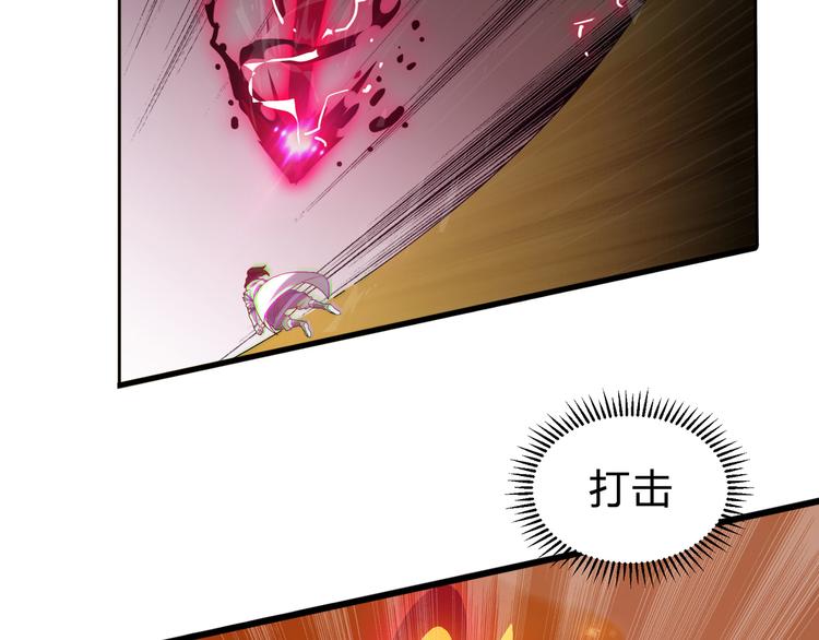 第1话 莫名追杀19