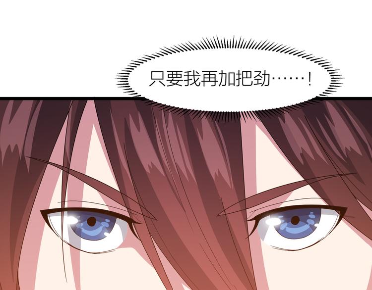 第6话 造化宫来人！103