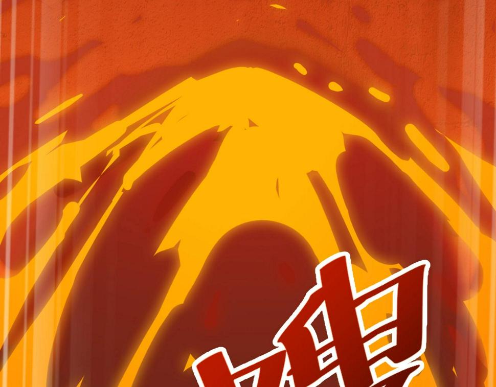 第39话 麒麟神兽71