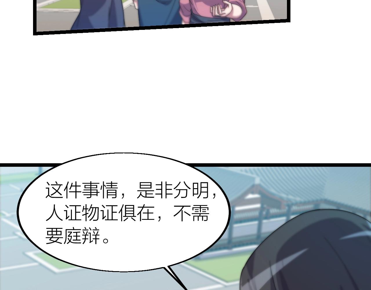 第16话 刑罚宣判53