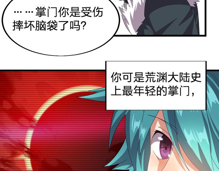 第1话 莫名追杀95
