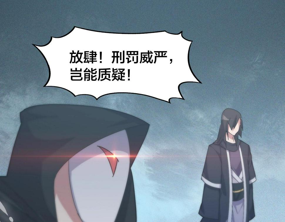 第16话 刑罚宣判69