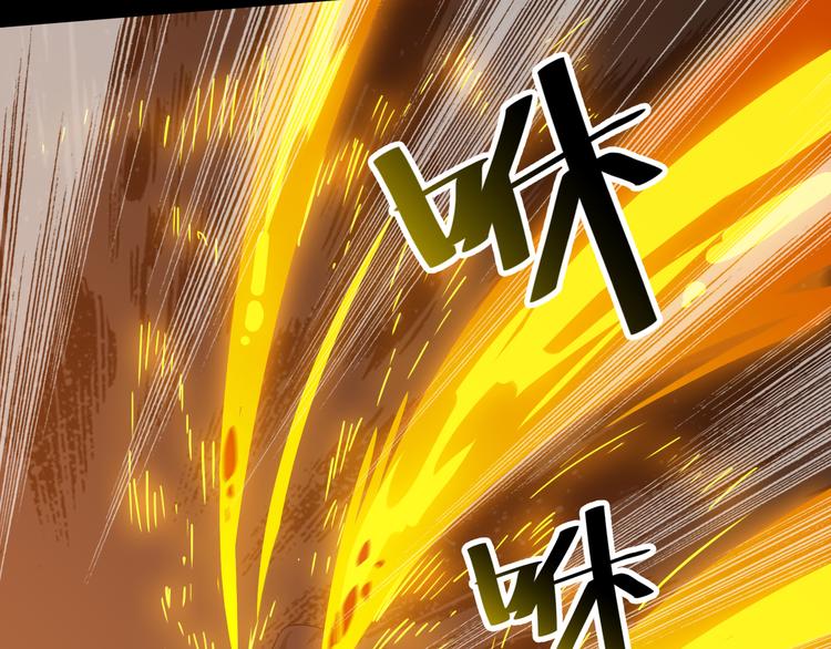 第5话 天问心诀20