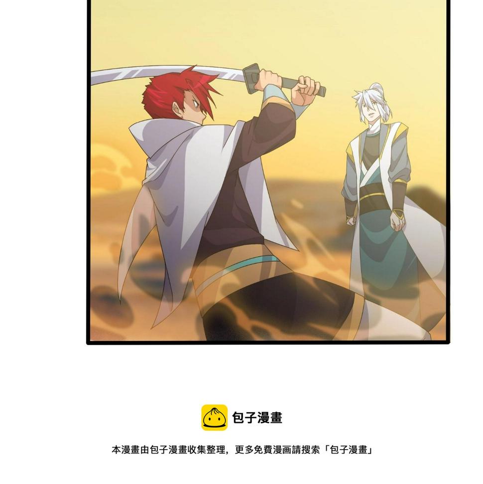 第22话 鸟蛋98