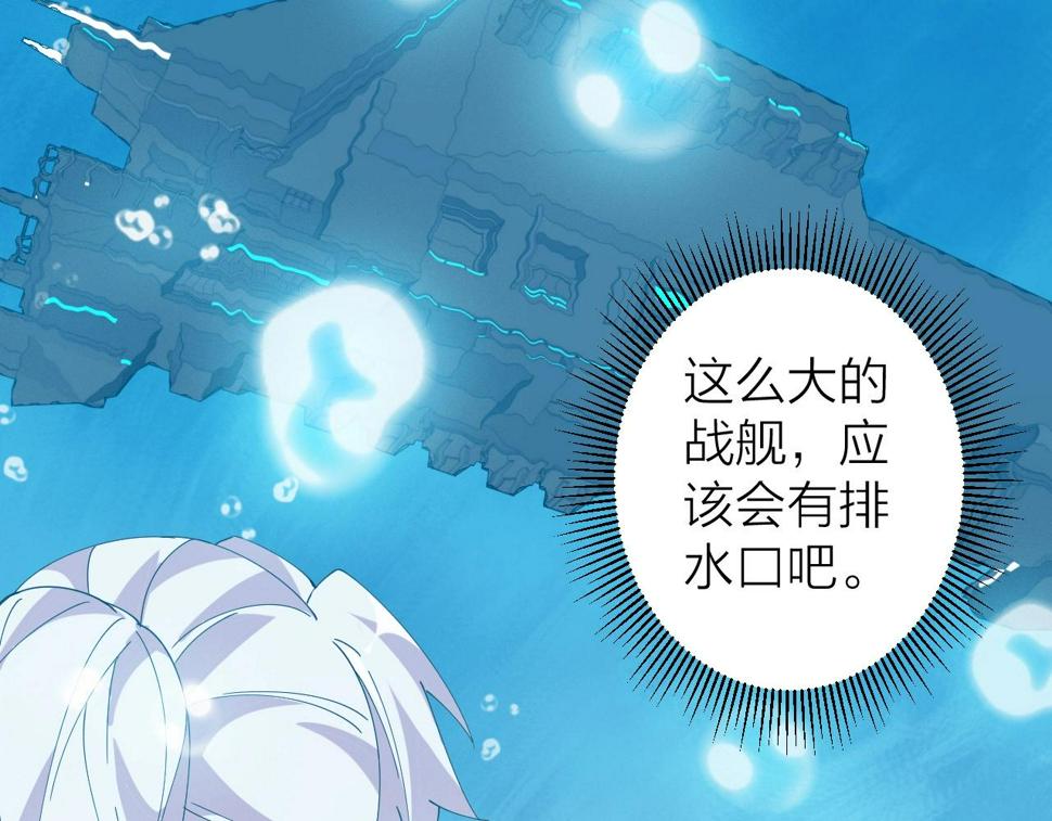 第34话 火云虎鲨127