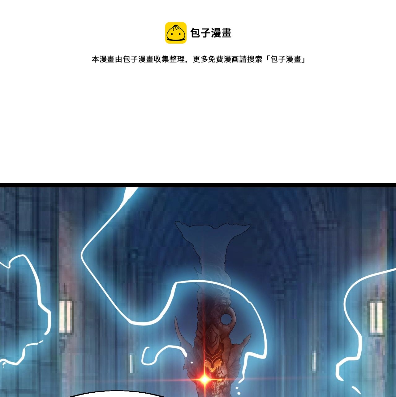 第24话 实力王牌49