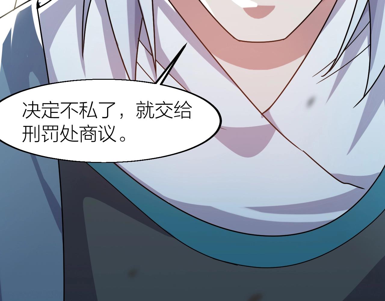 第15话 九转神尊117