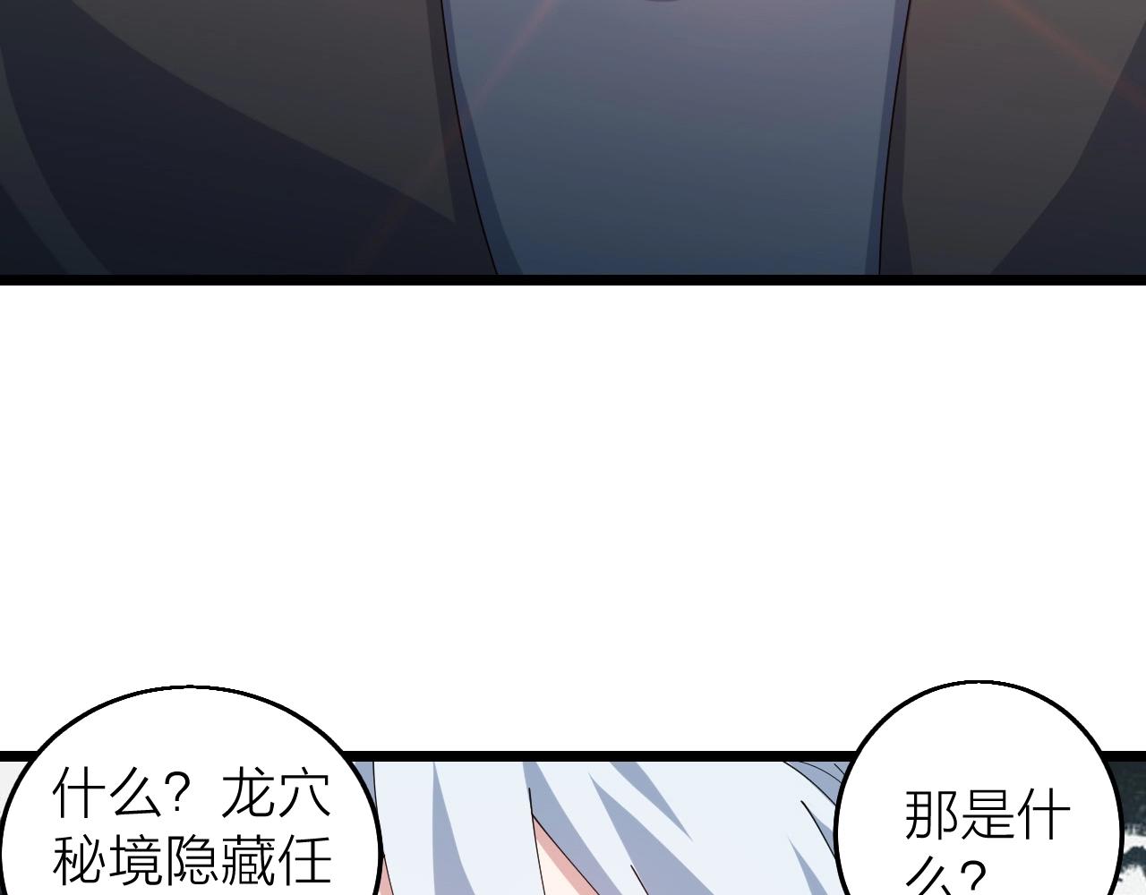 第35话 新武器22