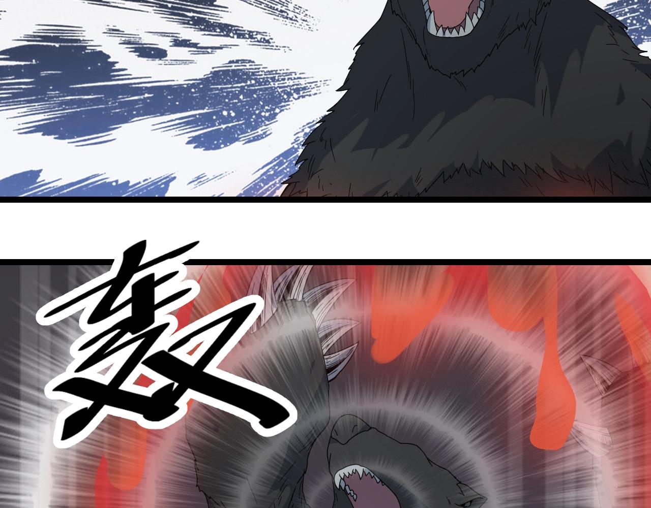 第27话 地藏王鼠105