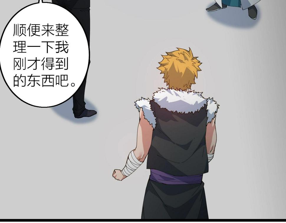第36话 开战！56