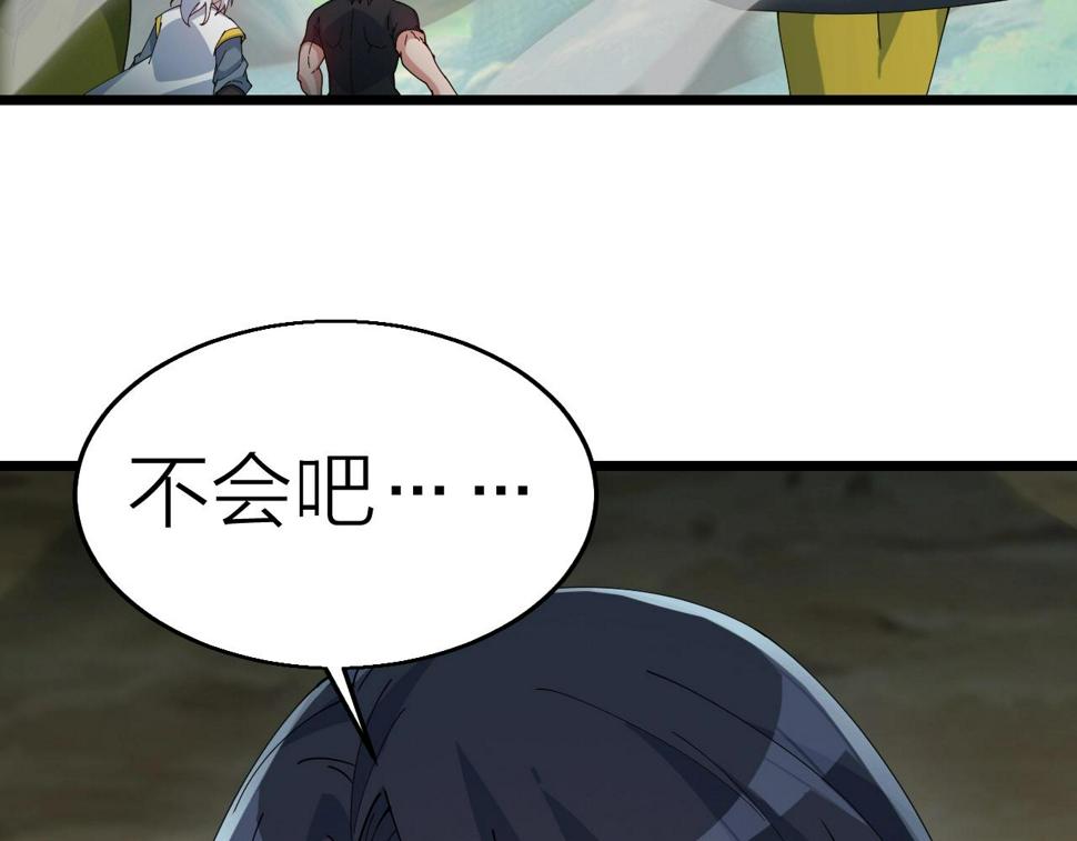 第37话 自爆法宝75