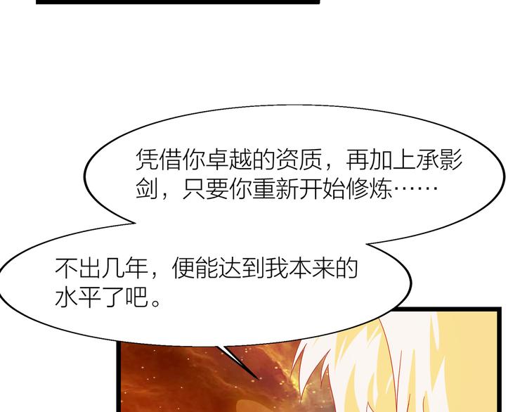 第5话 天问心诀55
