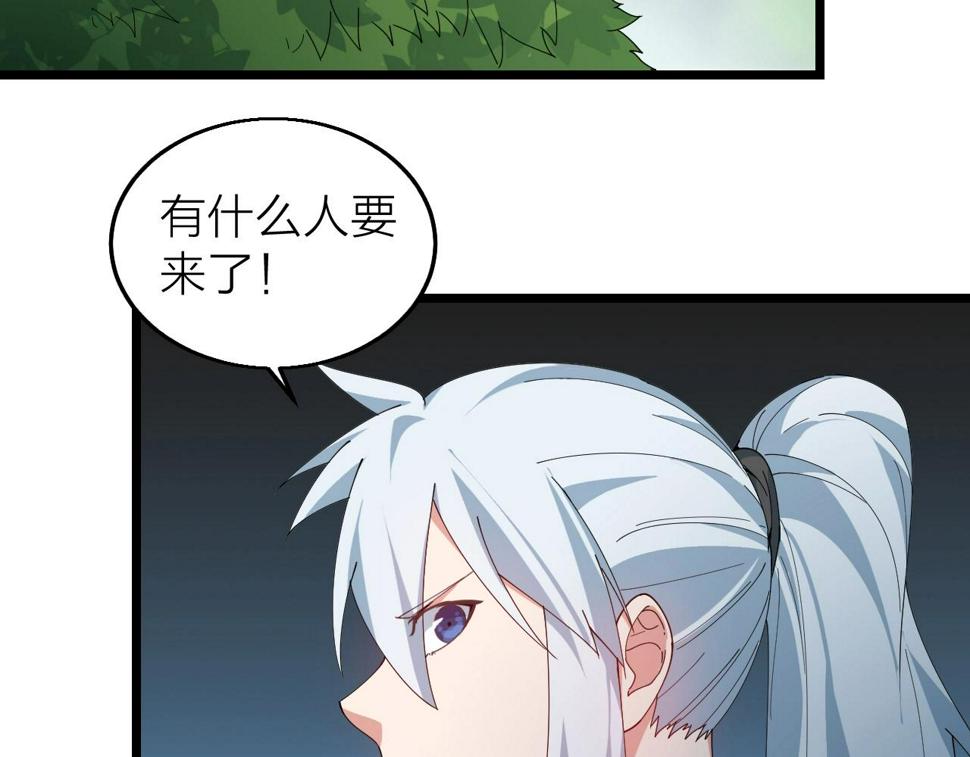 第31话 线索39