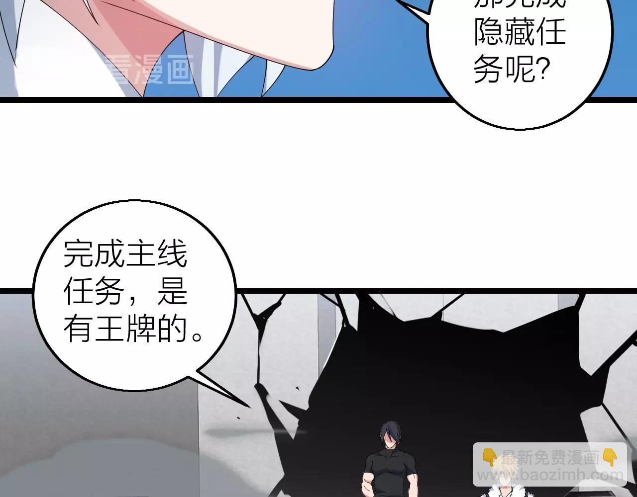 第35话 新武器27
