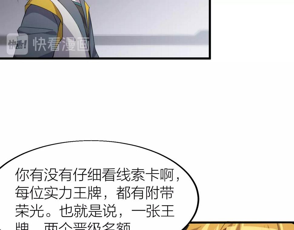 第22话 鸟蛋140