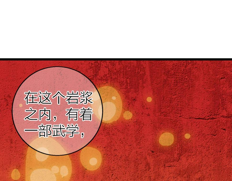 第39话 麒麟神兽51