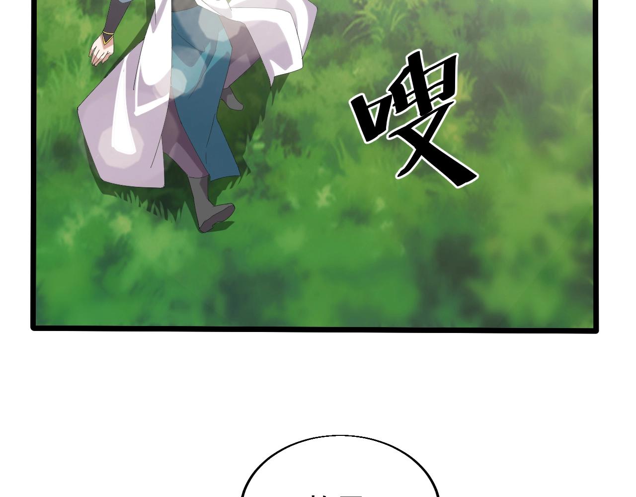 第25话 寂灭5