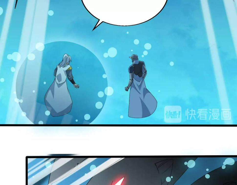 第26话 六脉剑诀 二碎星辰23
