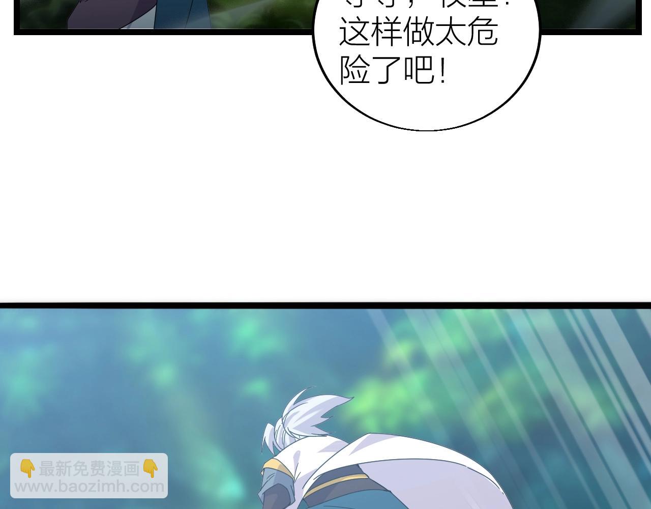 第27话 地藏王鼠24