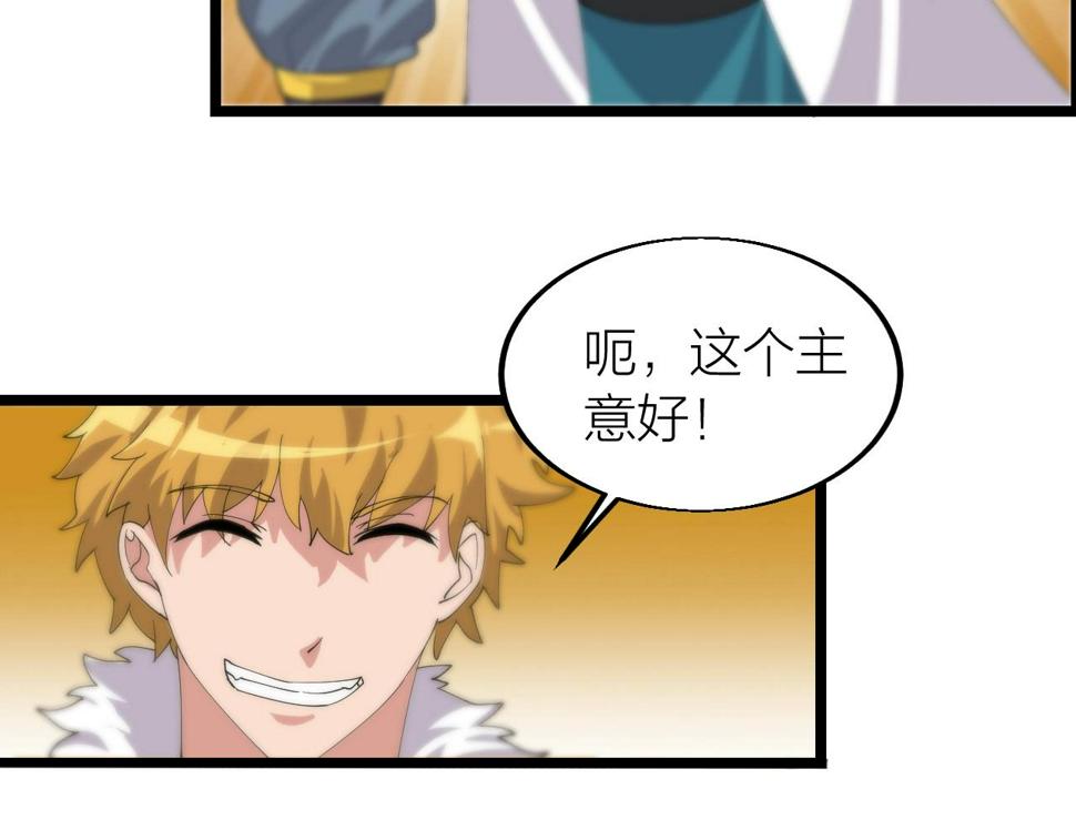 第21话 决战！万剑门24