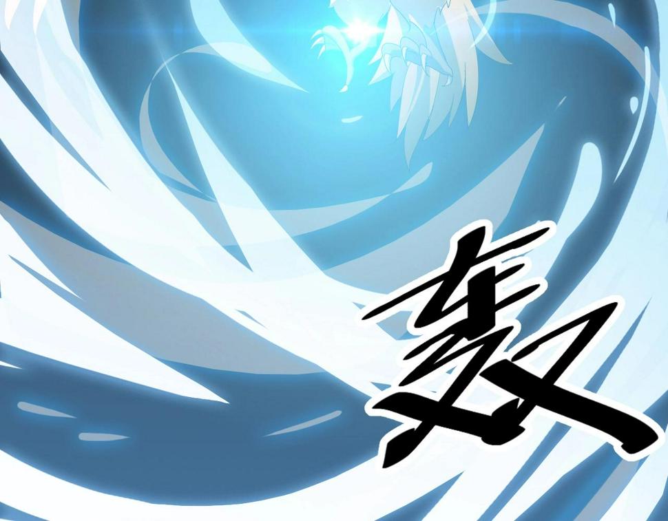 第32话 卧底竟是…112