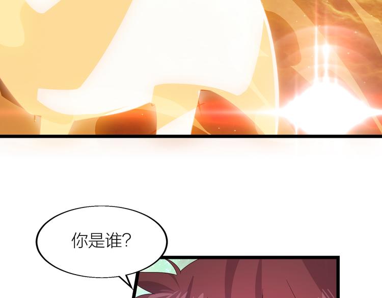 第5话 天问心诀41