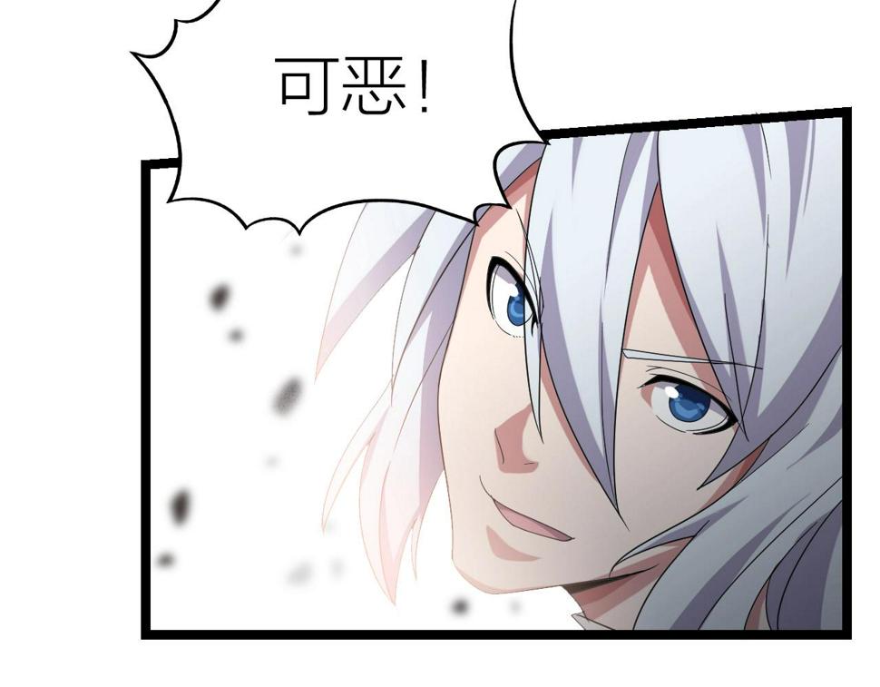 第13话 通灵武域135