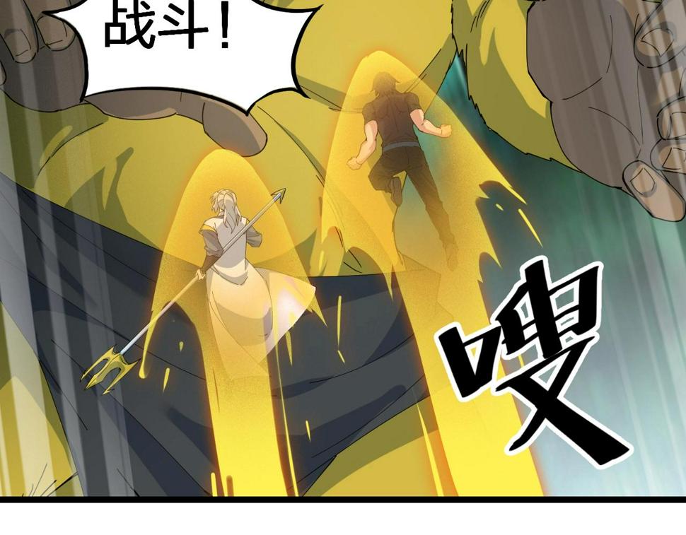 第37话 自爆法宝47