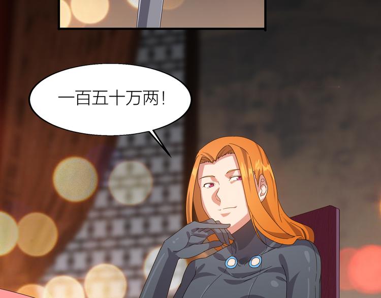 第4话 天锁镇魂塔27