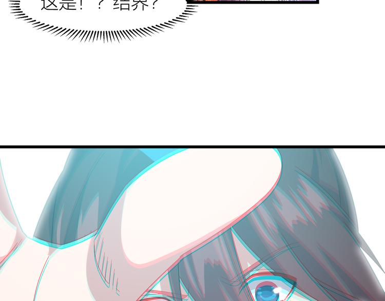 第7话 就职典礼75