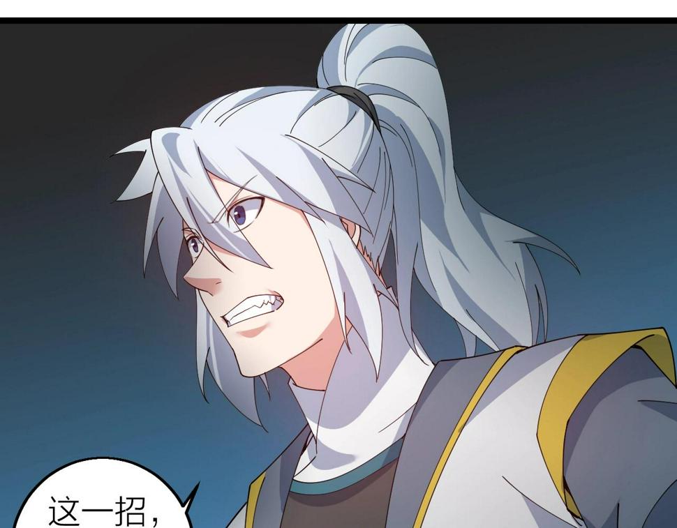 第37话 自爆法宝97