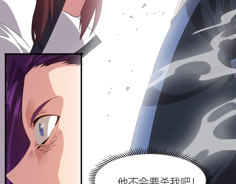 第4话 天锁镇魂塔137