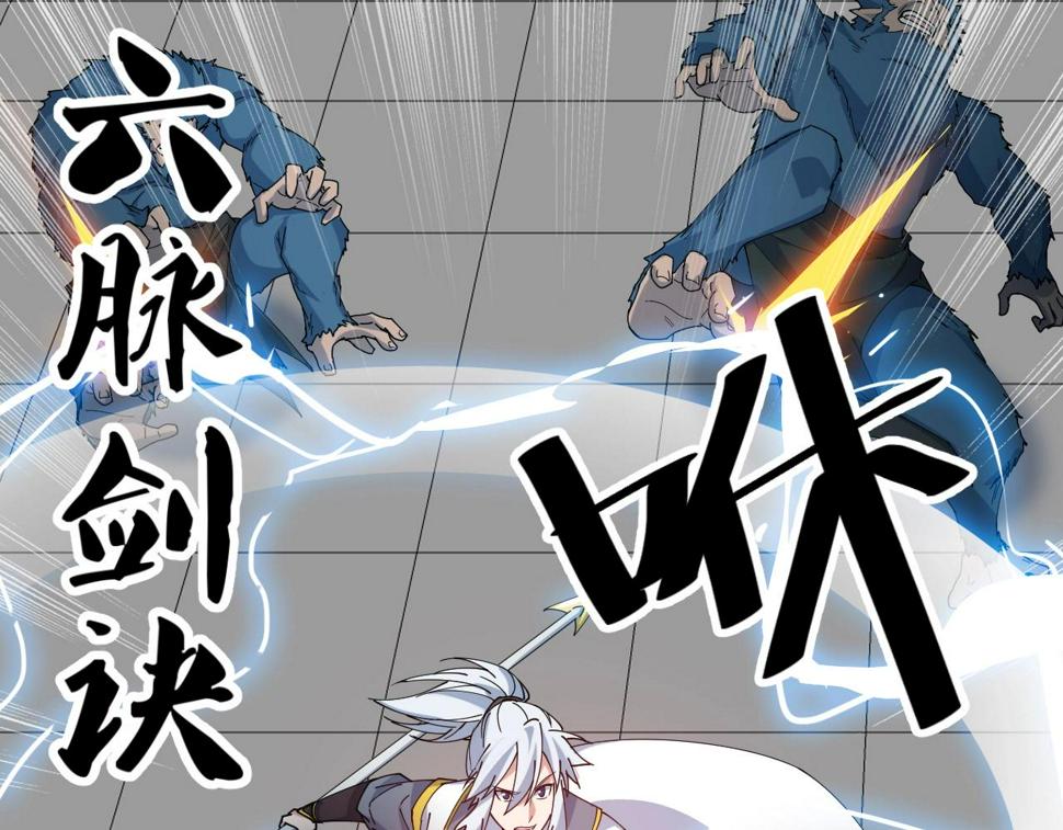 第36话 开战！110