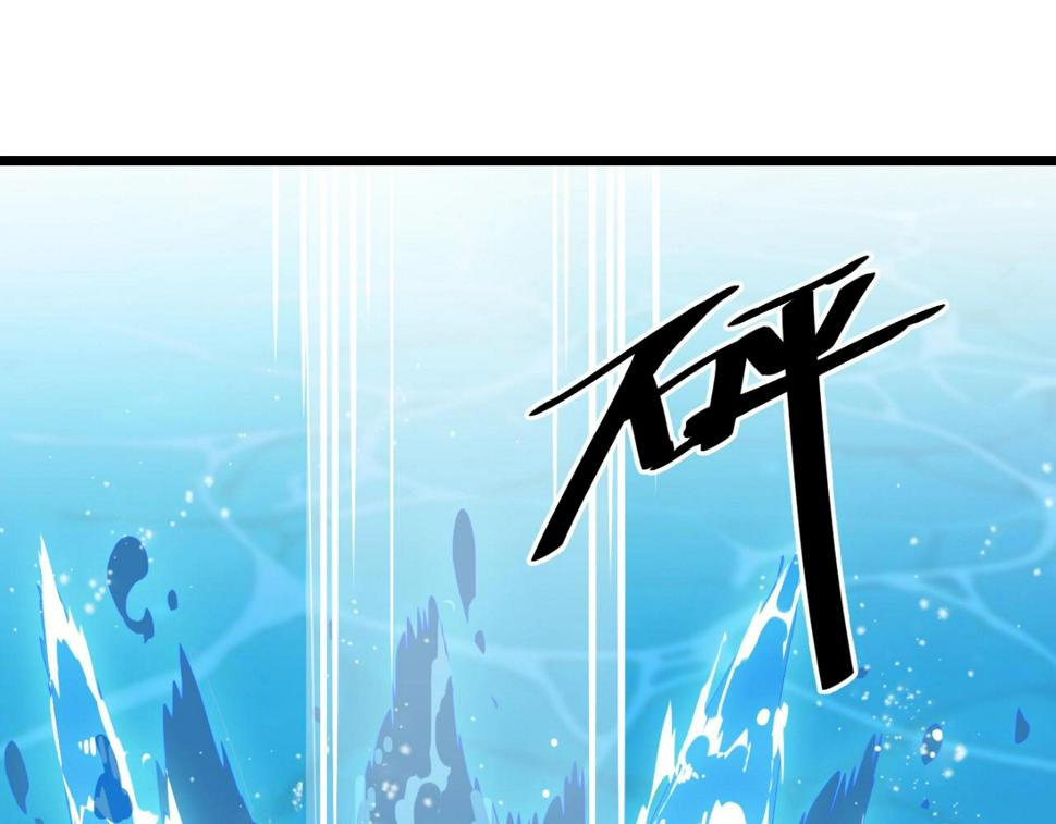 第34话 火云虎鲨125