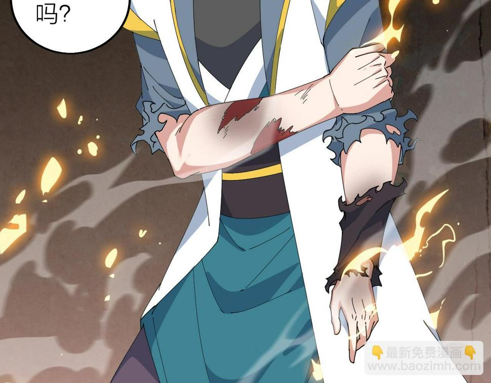 第39话 麒麟神兽37